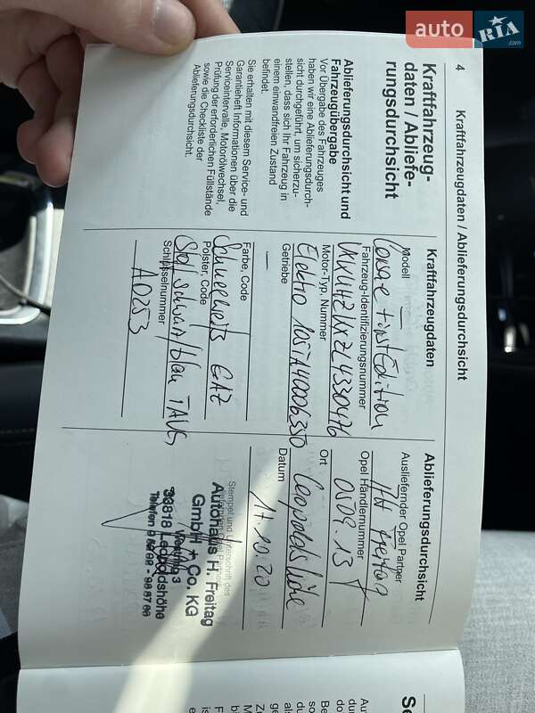 Хэтчбек Opel Corsa 2020 в Львове фото 58 Хэтчбек Opel Corsa 2020 в Львове