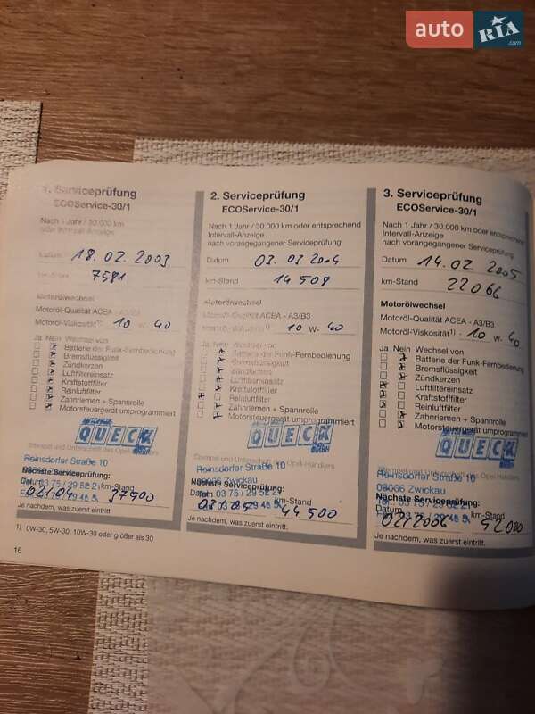 Хэтчбек Opel Corsa 2002 в Полтаве фото 66 Хэтчбек Opel Corsa 2002 в Полтаве