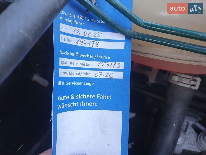 Хэтчбек Opel Corsa 2001 в Харькове