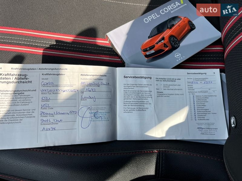 Хэтчбек Opel Corsa 2022 в Радивилове