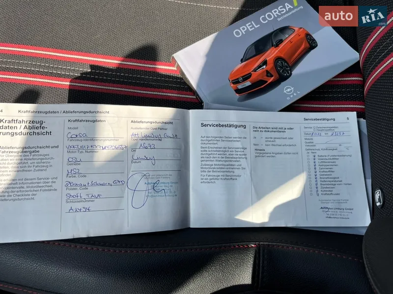 Хэтчбек Opel Corsa 2022 в Радивилове документ