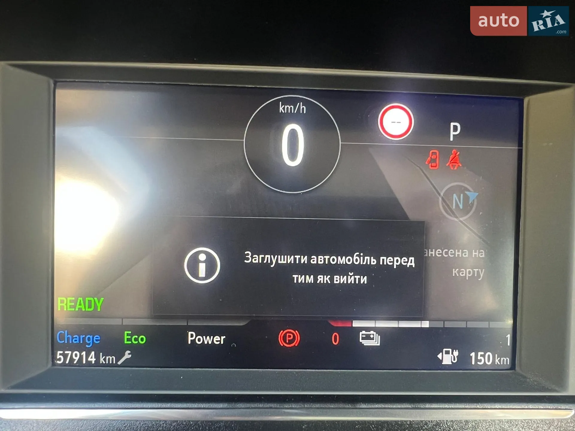 2021 Opel Corsa - мініатюра 22