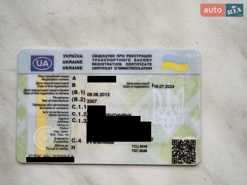 Хэтчбек Opel Corsa 2007 в Киеве документ