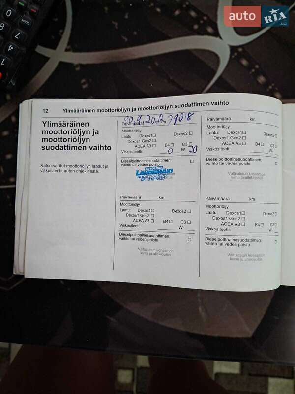 Позашляховик / Кросовер Opel Crossland X 2020 в Благовіщенську