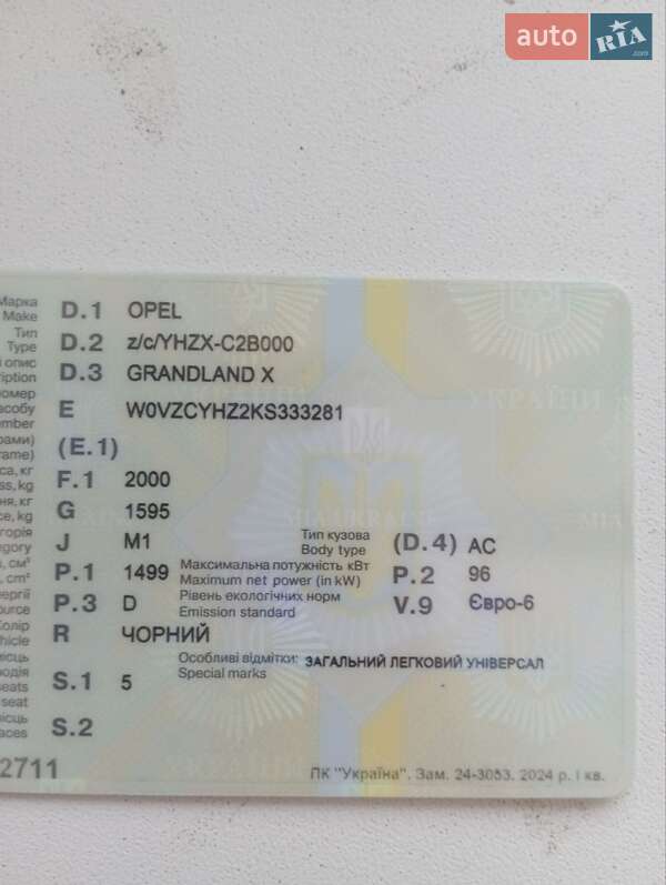 Внедорожник / Кроссовер Opel Grandland X 2019 в Виннице