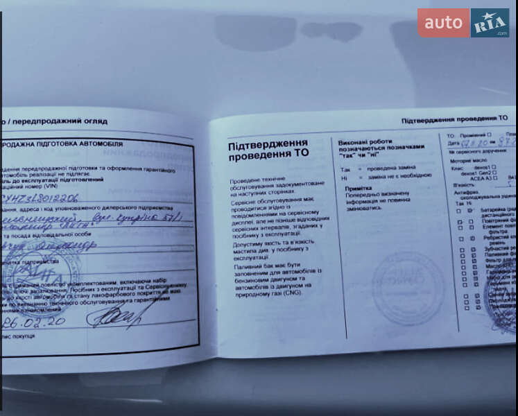 Внедорожник / Кроссовер Opel Grandland X 2019 в Хмельницком фото 21 Внедорожник / Кроссовер Opel Grandland X 2019 в Хмельницком