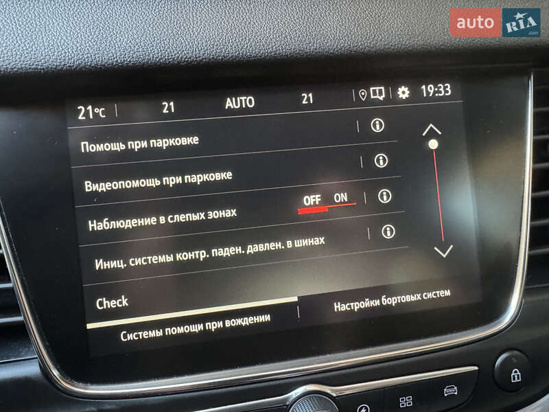 Позашляховик / Кросовер Opel Grandland X 2020 в Івано-Франківську