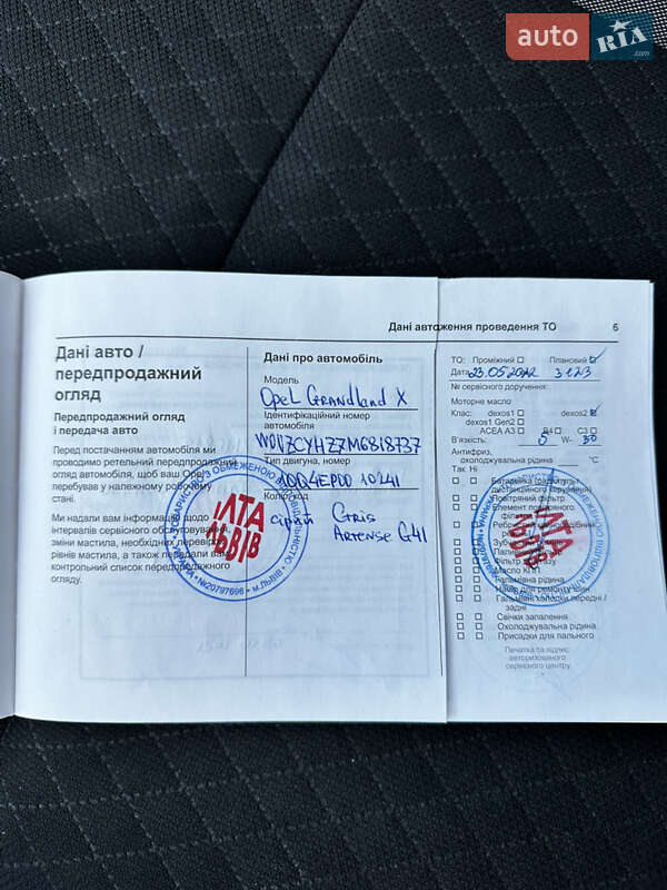Позашляховик / Кросовер Opel Grandland X 2021 в Львові