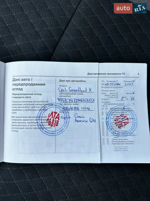 Позашляховик / Кросовер Opel Grandland X 2021 в Львові документ