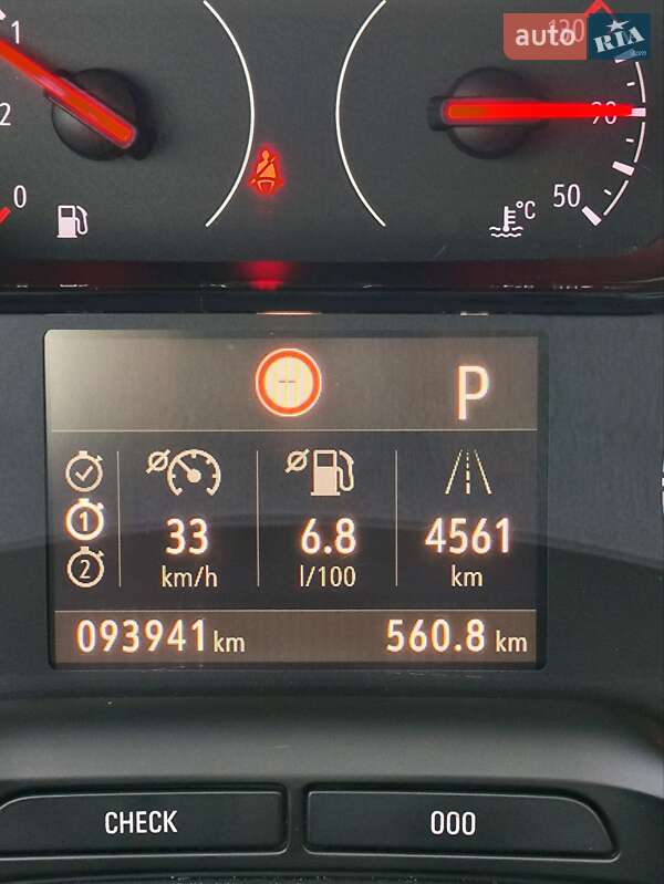 Внедорожник / Кроссовер Opel Grandland X 2020 в Харькове