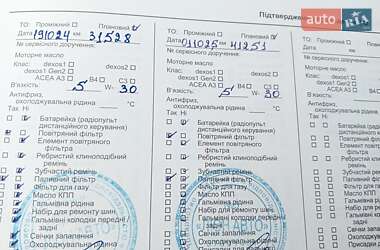 AUTO.RIA – Продам Опель Грандланд Х 2021 (AP2705IM) дизель