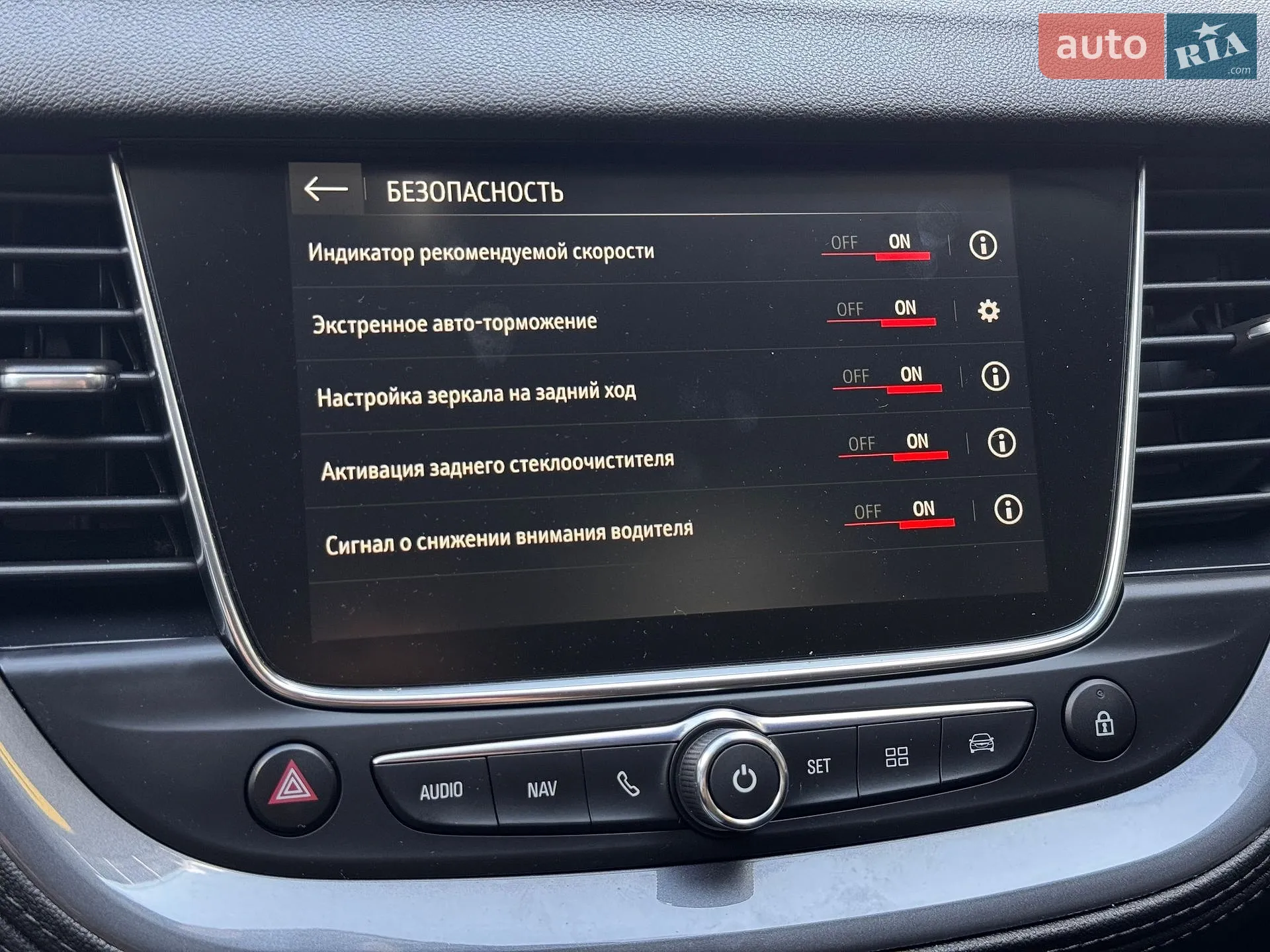 2021 Opel Grandland X - мініатюра 59