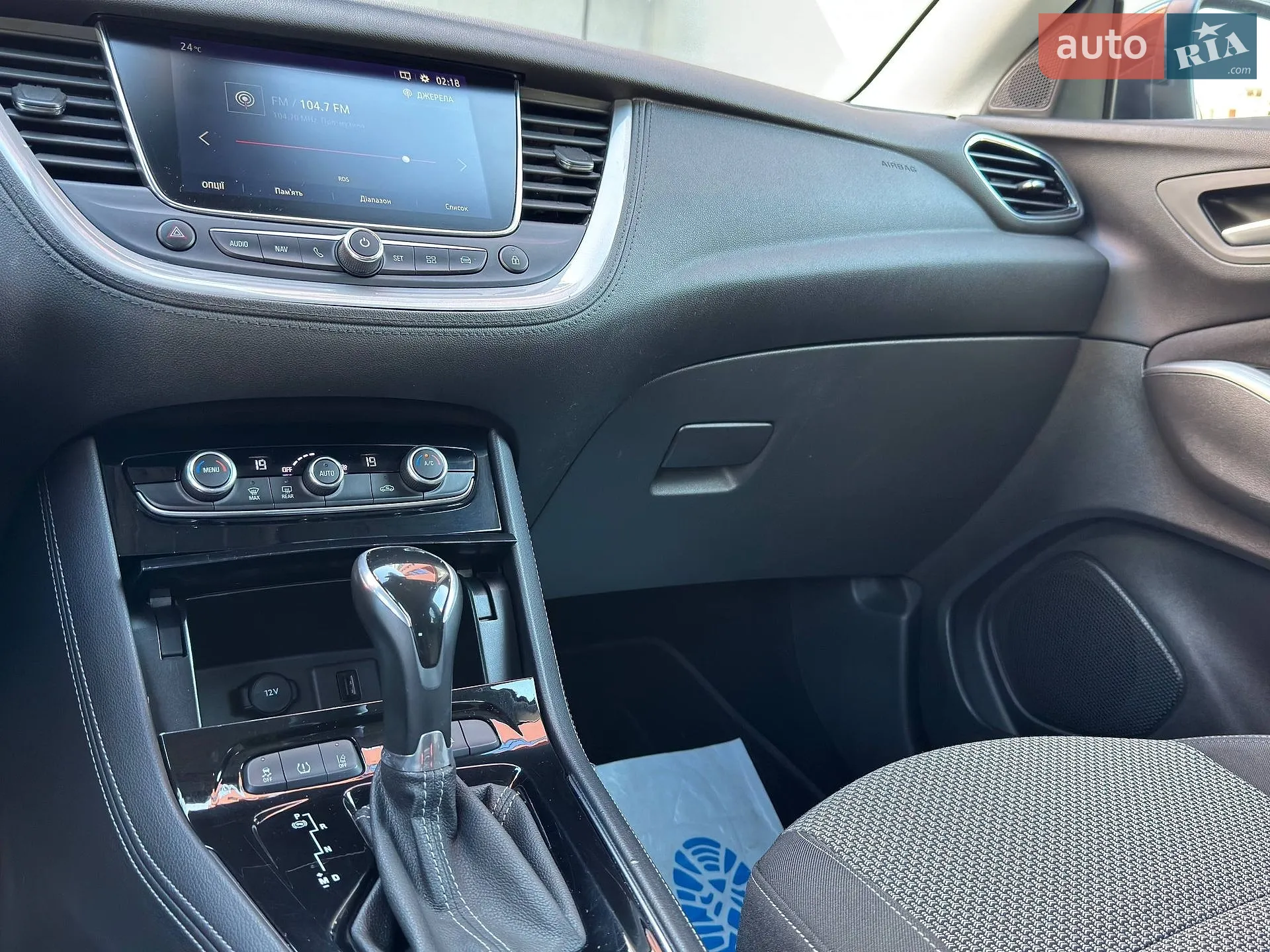 2018 Opel Grandland X - мініатюра 26