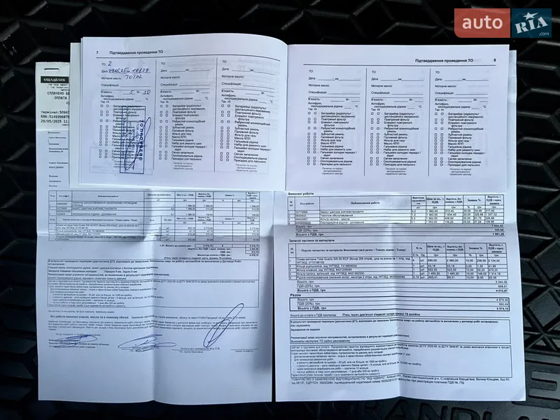 Внедорожник / Кроссовер Opel Grandland 2023 в Киеве документ