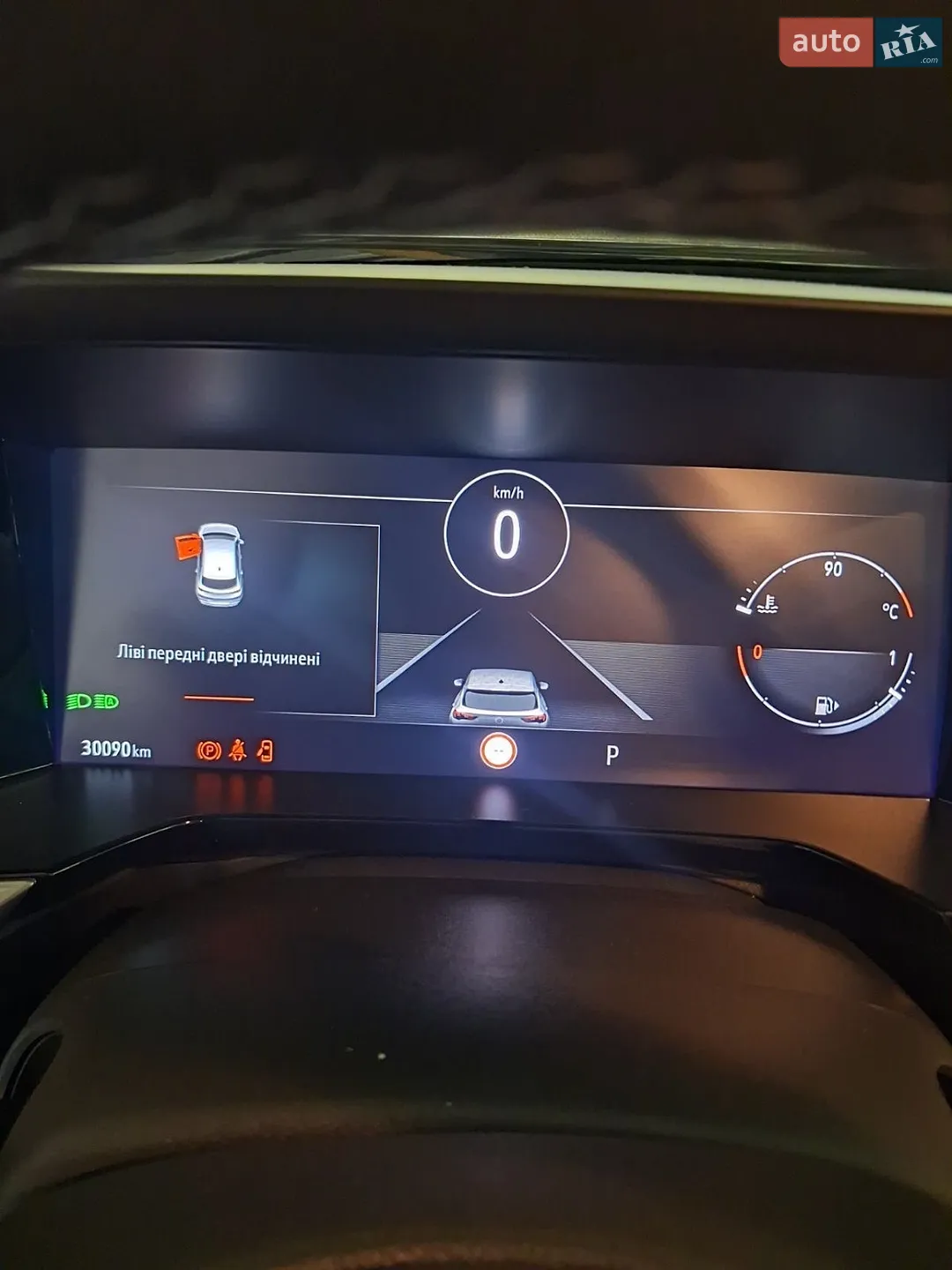 2023 Opel Grandland X - мініатюра 3