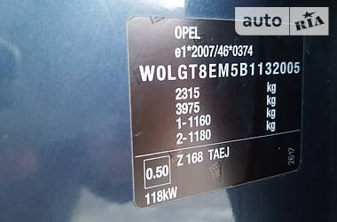 Универсал Opel Insignia 2011 в Ровно