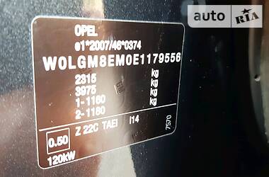 Универсал Opel Insignia 2014 в Виннице