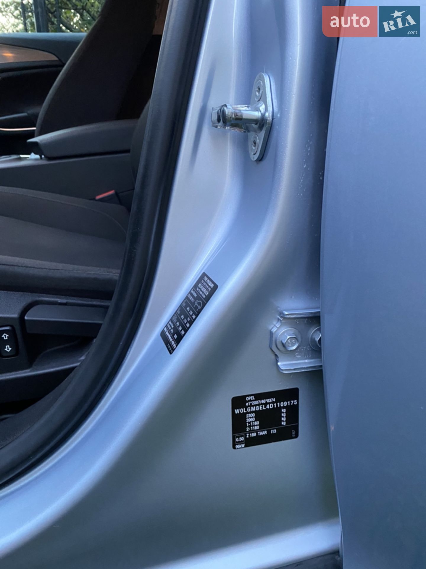 2013 Opel Insignia - мініатюра 39