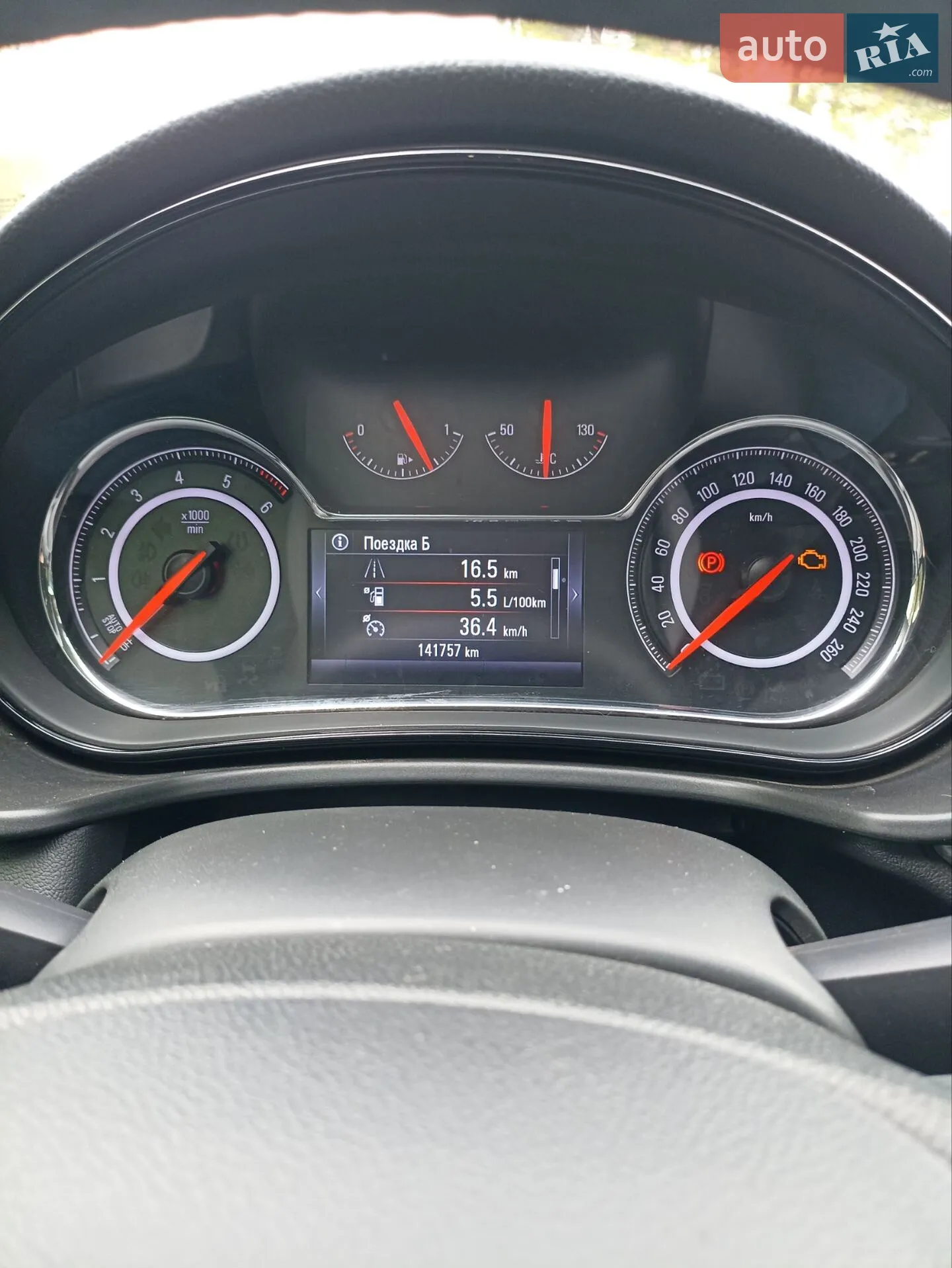 2017 Opel Insignia - мініатюра 3