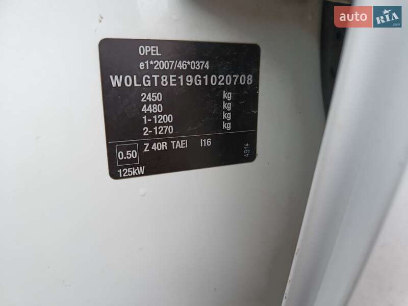 Універсал Opel Insignia 2015 в Івано-Франківську