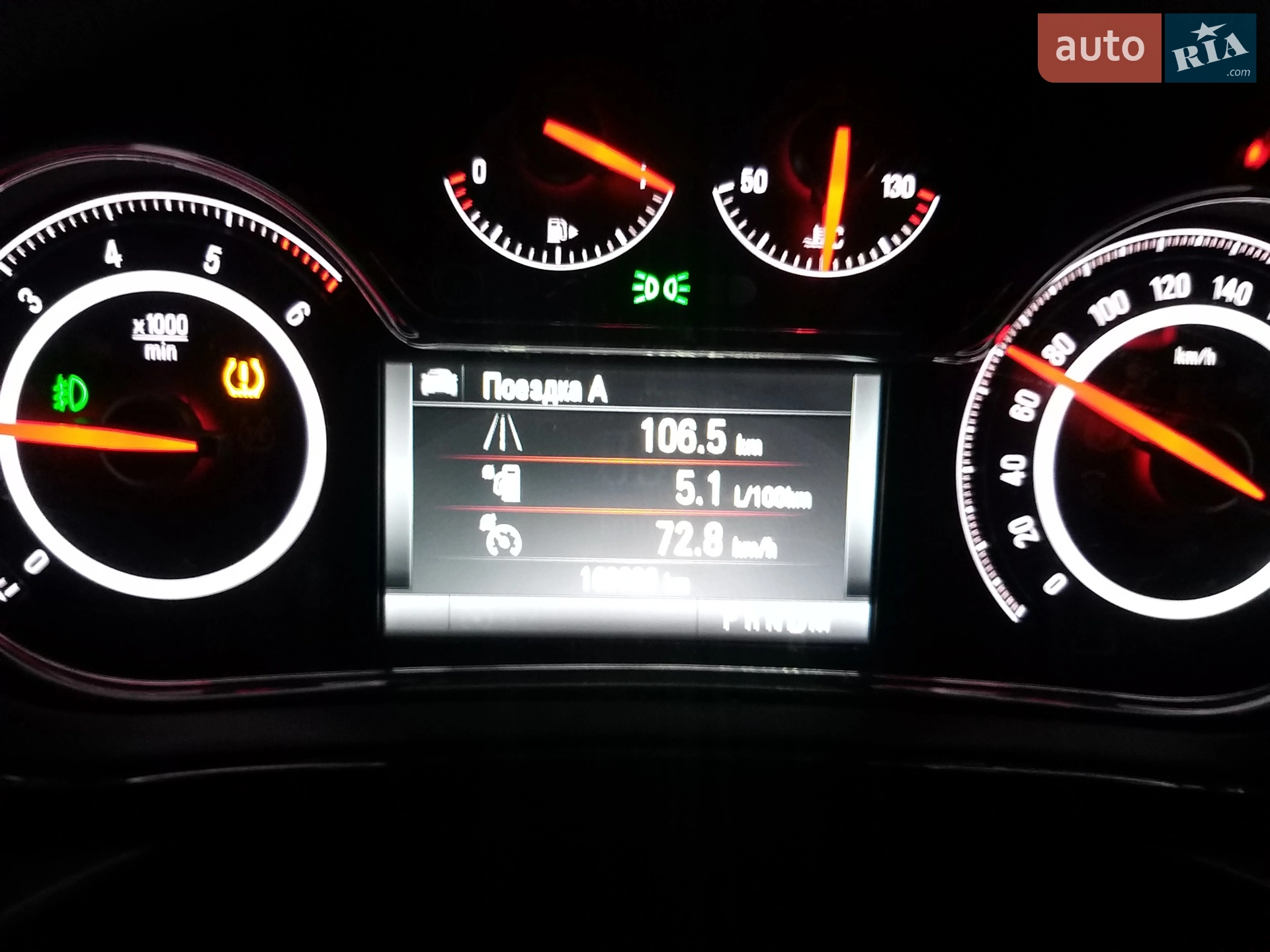 2015 Opel Insignia - мініатюра 4