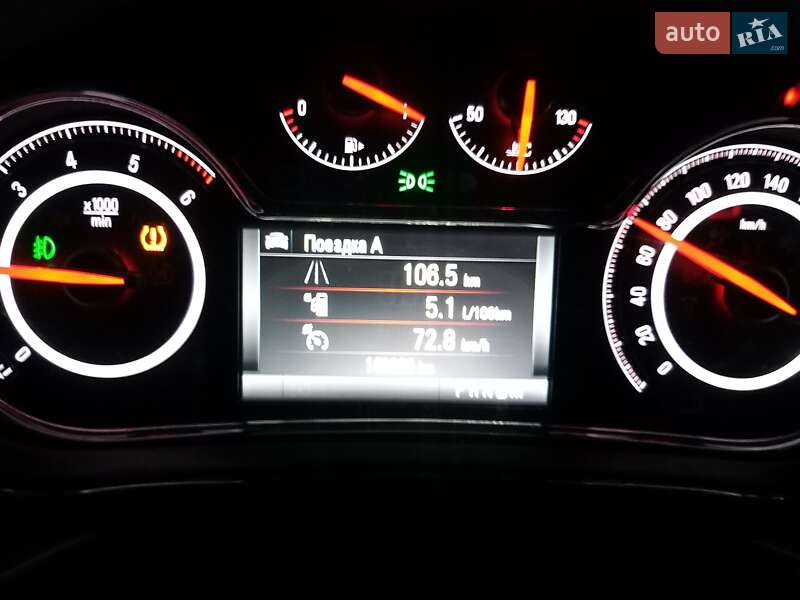 Седан Opel Insignia 2015 в Києві