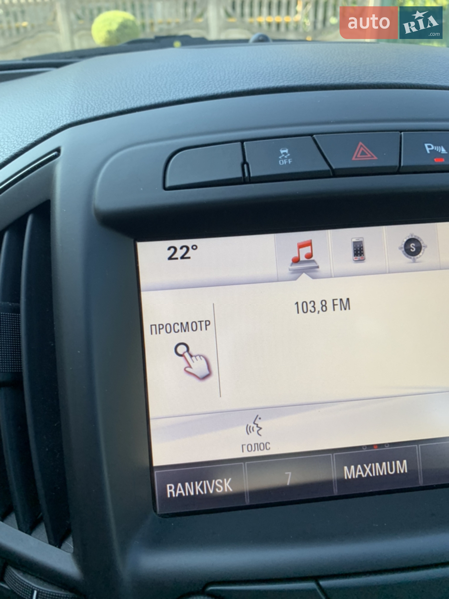 2013 Opel Insignia - мініатюра 29