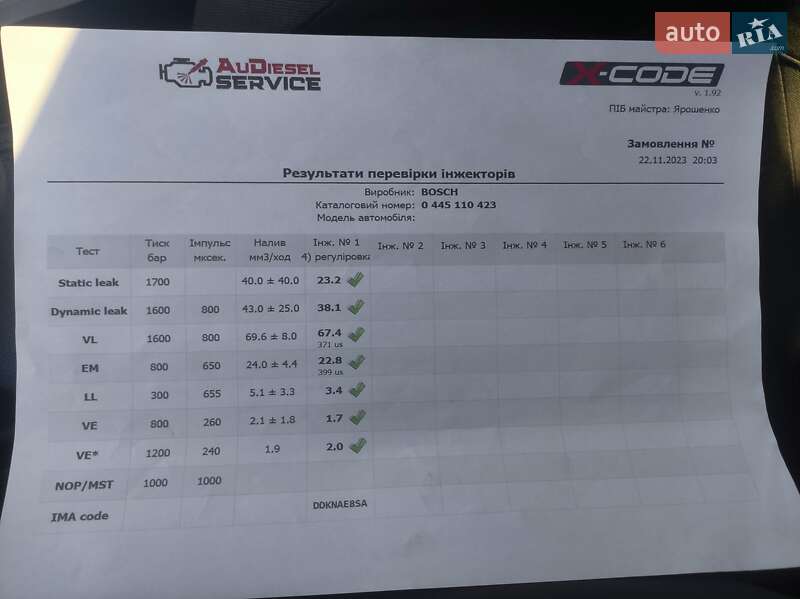 Универсал Opel Insignia 2013 в Дубно