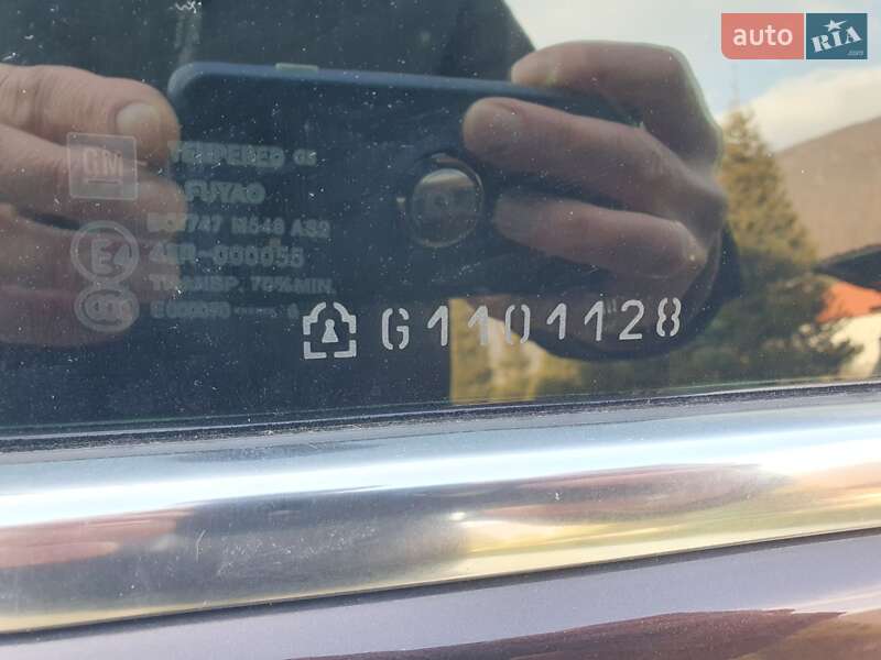 Седан Opel Insignia 2016 в Кременчуці