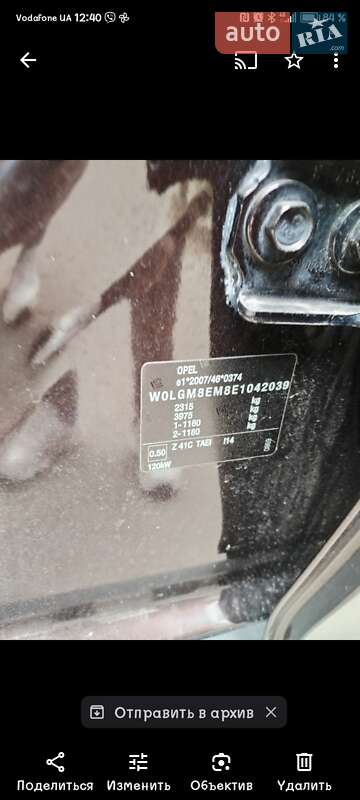Універсал Opel Insignia 2013 в Черкасах