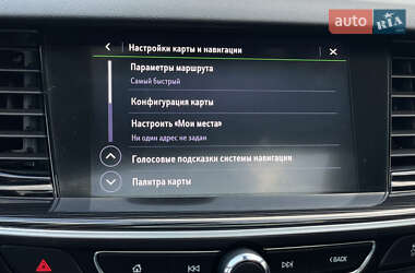 Универсал Opel Insignia 2019 в 