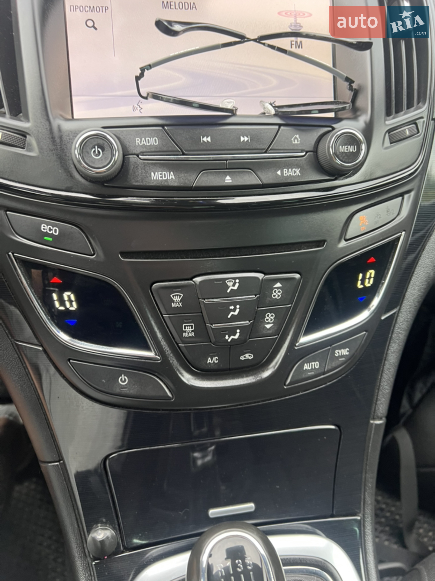2014 Opel Insignia - мініатюра 7