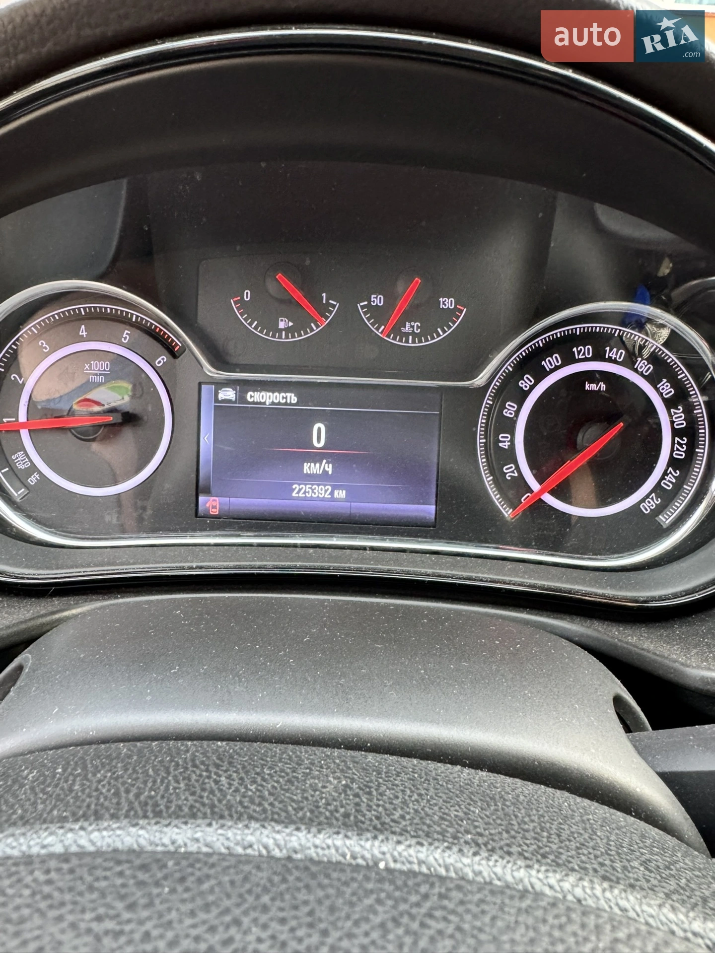 2014 Opel Insignia - мініатюра 7