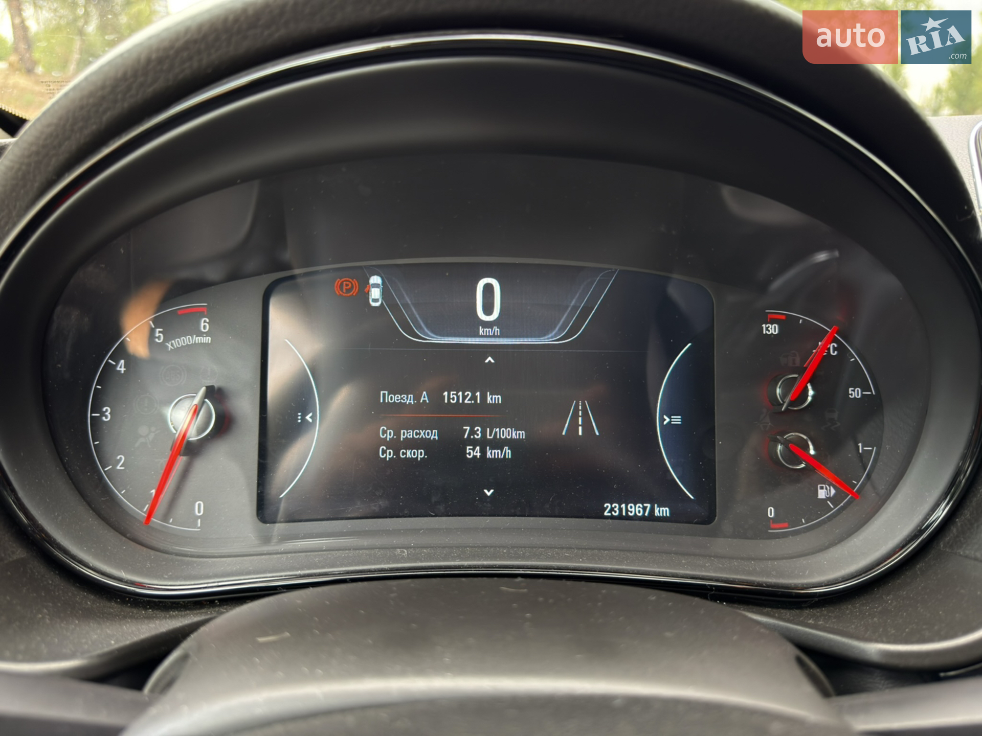 2017 Opel Insignia - мініатюра 10