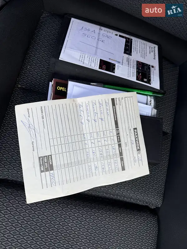 Универсал Opel Insignia 2017 в Звягеле документ