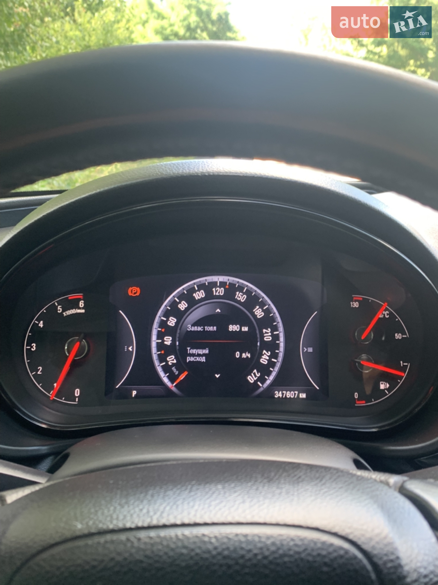 2014 Opel Insignia - мініатюра 20