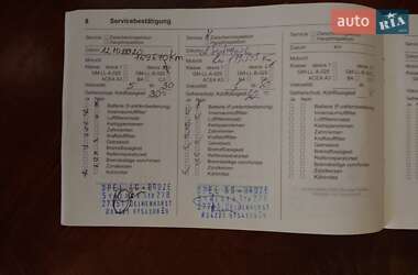 Универсал Opel Insignia 2013 в Ивановке