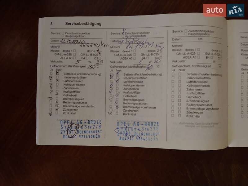 Универсал Opel Insignia 2013 в Ивановке