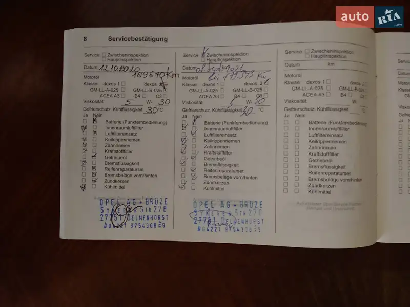 Универсал Opel Insignia 2013 в Ивановке документ