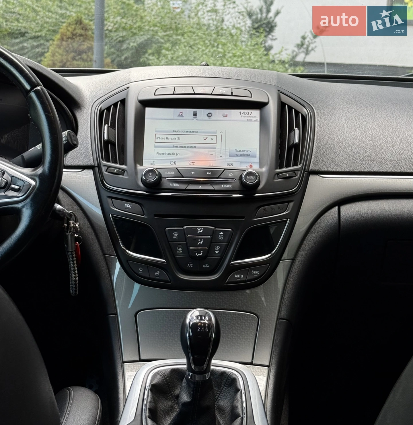 2016 Opel Insignia - мініатюра 19