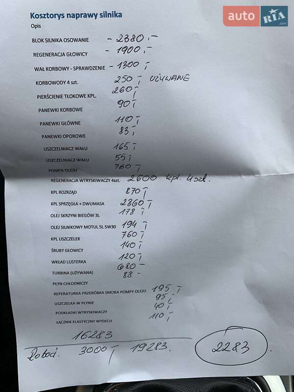 Седан Opel Insignia 2011 в Коломые фото 14 Седан Opel Insignia 2011 в Коломые