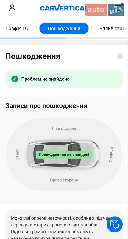 Ліфтбек Opel Insignia 2019 в Тернополі