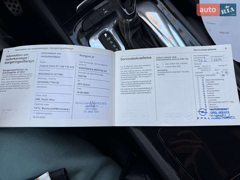 Универсал Opel Insignia 2020 в Хмельницком фото 84 Универсал Opel Insignia 2020 в Хмельницком