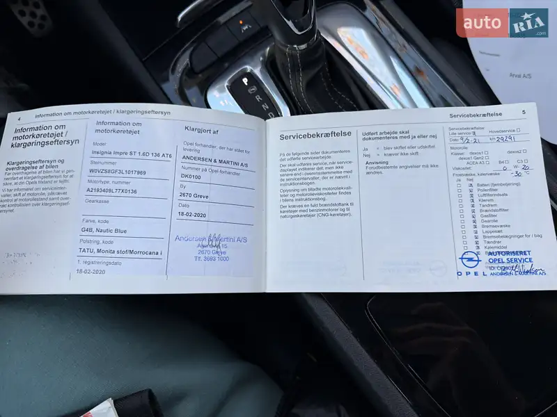 Универсал Opel Insignia 2020 в Хмельницком документ 5 фото Универсал Opel Insignia 2020 в Хмельницком документ