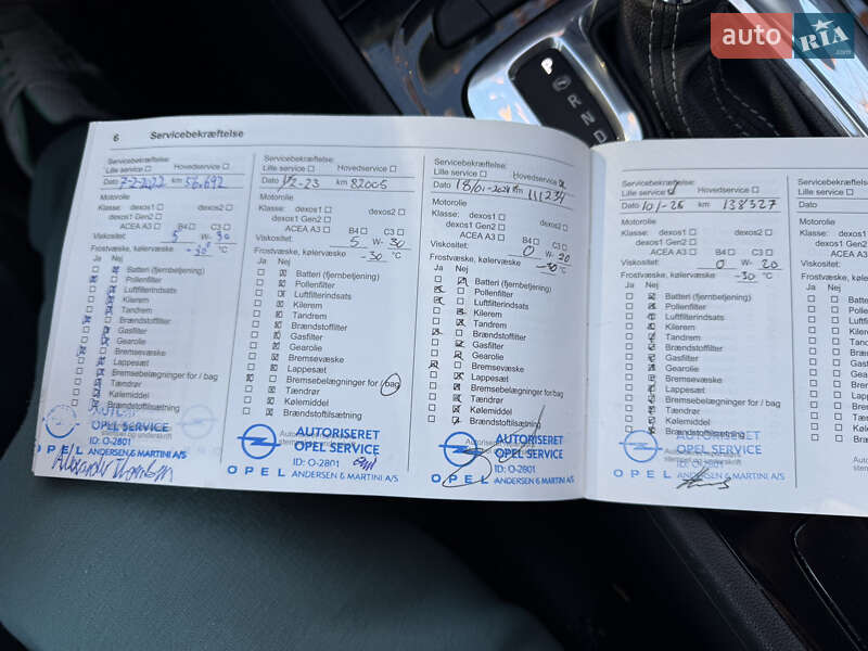 Универсал Opel Insignia 2020 в Хмельницком фото 84 Универсал Opel Insignia 2020 в Хмельницком