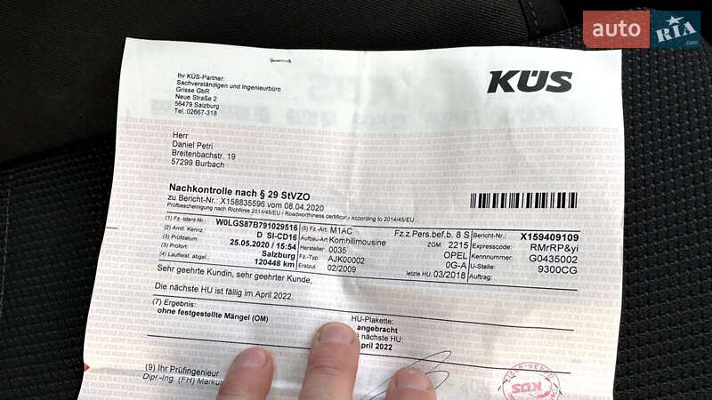 Універсал Opel Insignia 2009 в Луцьку