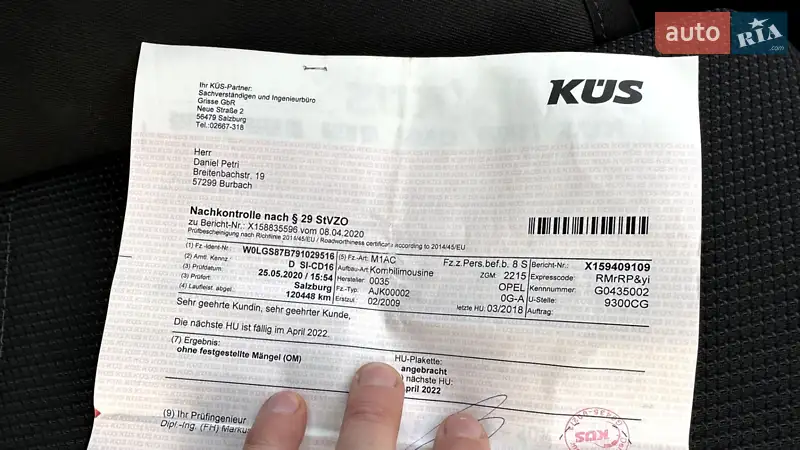 Універсал Opel Insignia 2009 в Луцьку документ