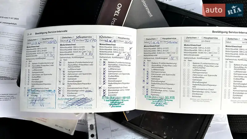 Універсал Opel Insignia 2009 в Луцьку документ