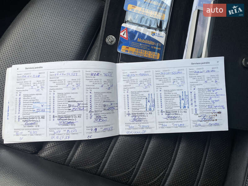 Универсал Opel Insignia 2014 в Виннице