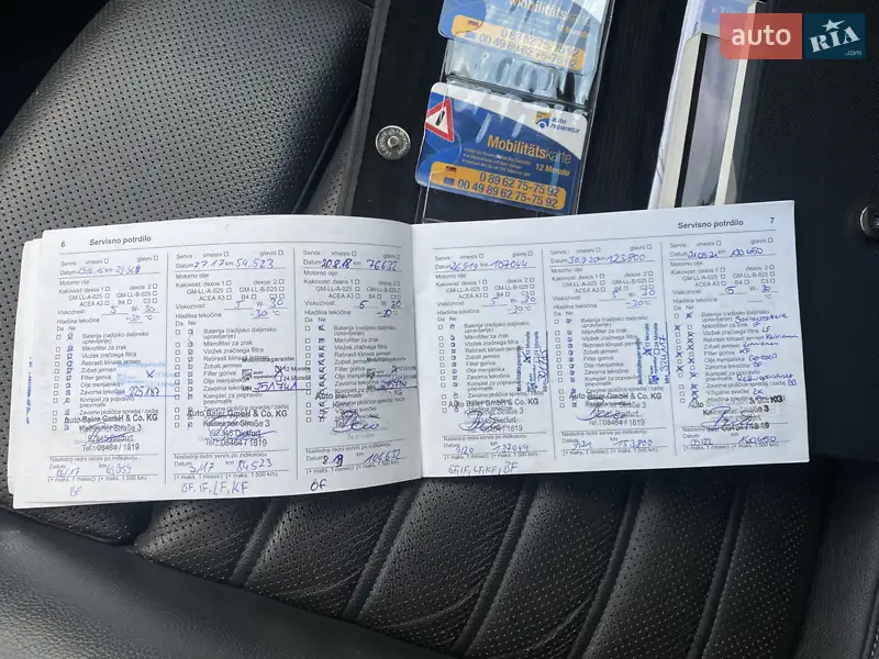 Универсал Opel Insignia 2014 в Виннице документ